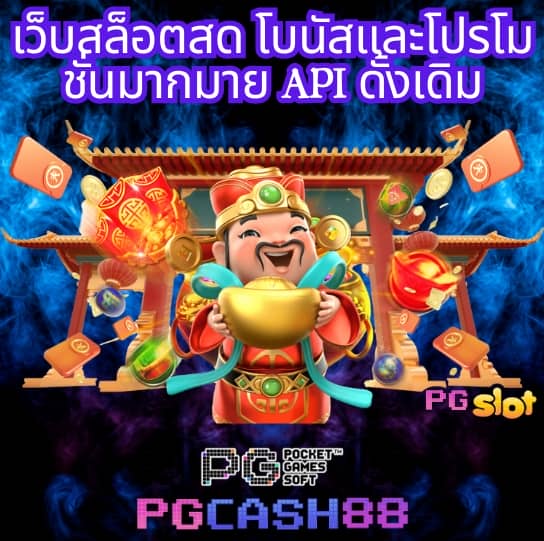 บ้านผลบอล8888พร้อมราคา