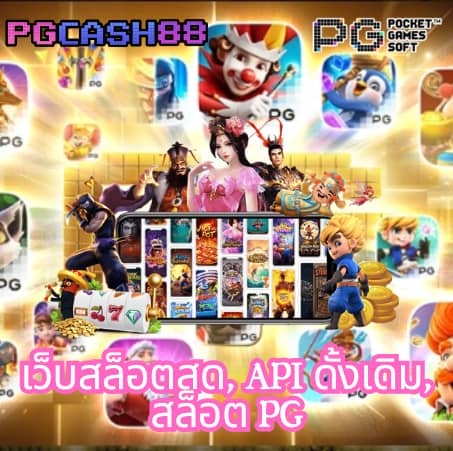 บ้านผลบอล8888พร้อมราคา